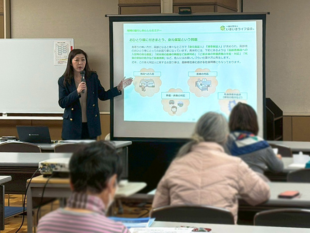  2026年2月4日（火）磯子公会堂の様子